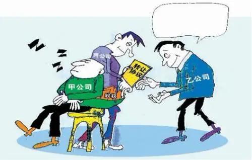 有限责任公司股权转让--股东的优先购买权你注意了么! 有限责任公司股权转让--股东的优先购买权你注意了么!