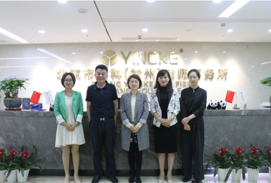 盈科上海钱以红律师受邀盈科常州分所分享中国企业境外投资专题讲座! 盈科上海钱以红律师受邀盈科常州分所分享中国企业境外投资专题讲座!