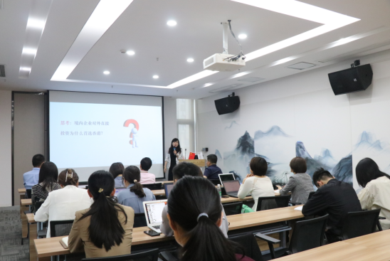 盈科上海钱以红律师受邀盈科常州分所分享中国企业境外投资专题讲座! 盈科上海钱以红律师受邀盈科常州分所分享中国企业境外投资专题讲座!