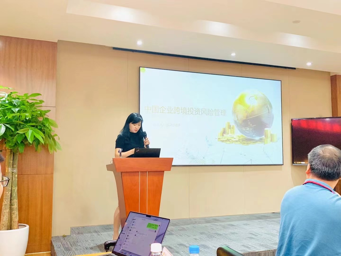 盈科上海钱以红律师受邀参加东南大学苏州校友会及宁波银行共同组织的“中企出海实操经验分享会” 盈科上海钱以红律师受邀参加东南大学苏州校友会及宁波银行共同组织的“中企出海实操经验分享会”